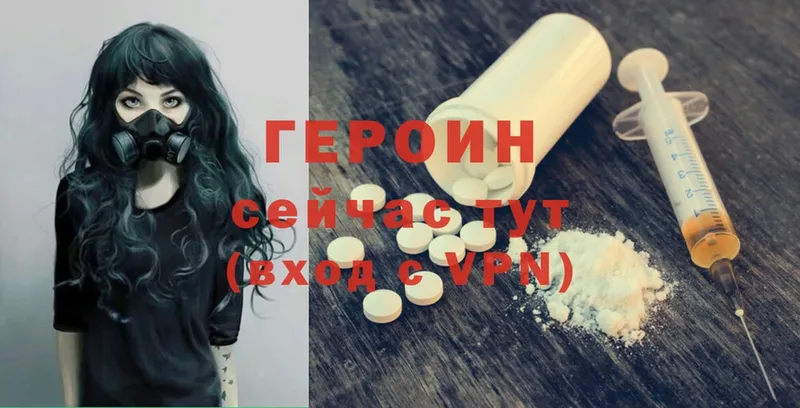 дарнет шоп  Липки  Героин Heroin 